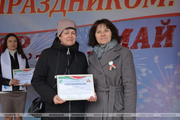 Первомай в Кричеве: Музыка, выставки и награды в парке Победы