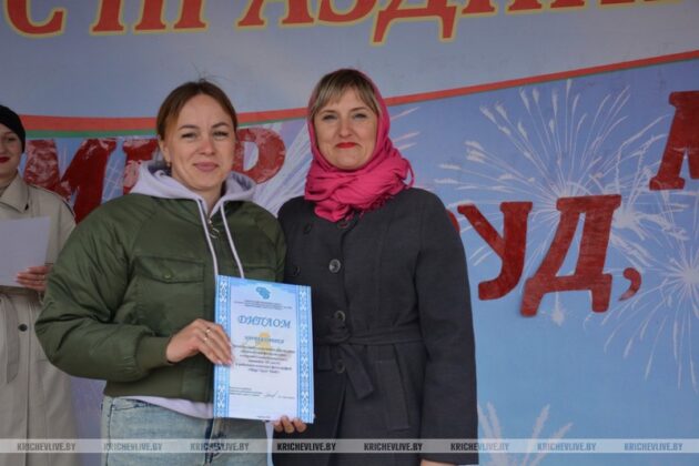 Первомай в Кричеве: Музыка, выставки и награды в парке Победы
