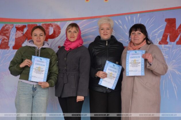 Первомай в Кричеве: Музыка, выставки и награды в парке Победы