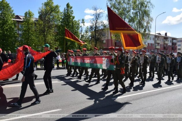 В Кричеве прошел торжественный митинг, посвященный Дню Победы