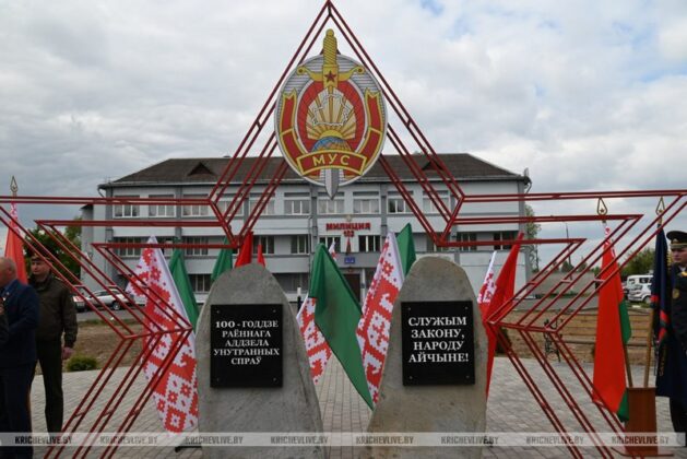 В Кричеве открыли памятный знак «100-летия районного отдела милиции»
