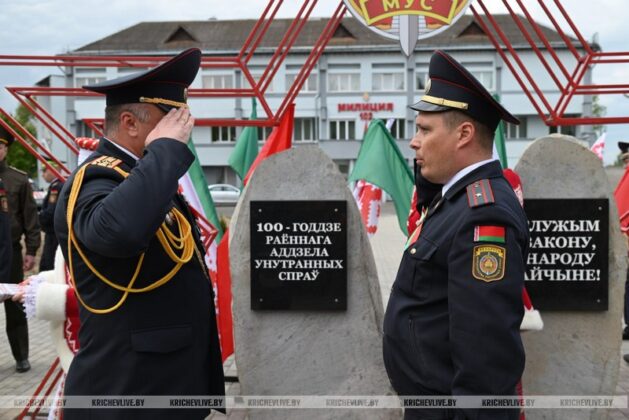 В Кричеве открыли памятный знак «100-летия районного отдела милиции»