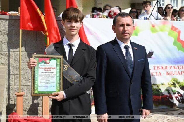 Для 194 выпускников кричевских школ прозвенел последний звонок