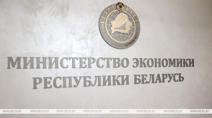 Минэкономики предлагает обсудить новую редакцию Директивы о развитии предпринимательской инициативы