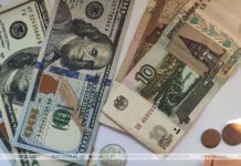 Российский рубль подорожал, доллар и юань упали в цене на торгах 25 июня