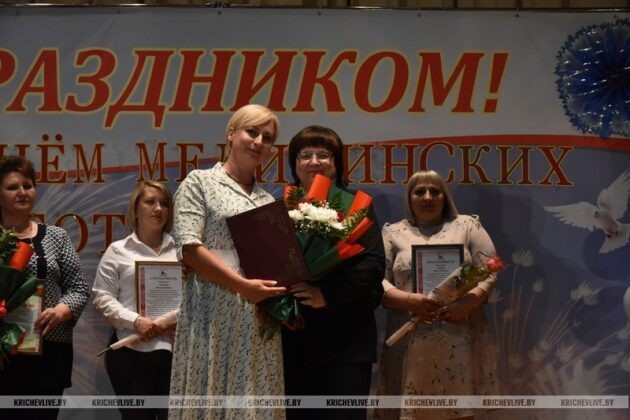 Медицинских работников сегодня чествовали в Кричеве