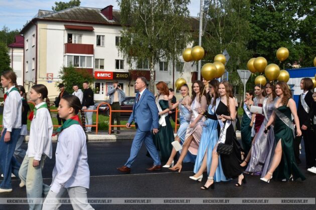 В Кричеве прошло торжественное шествие выпускников - 2025 (фотофакт)