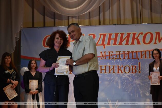 Медицинских работников сегодня чествовали в Кричеве