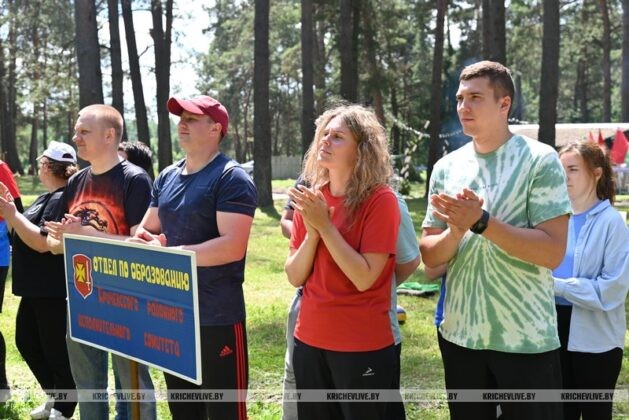В Кричеве стартовал турслет среди работающей молодёжи (фоторепортаж)