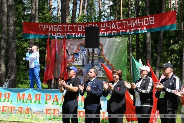 В Кричеве стартовал турслет среди работающей молодёжи (фоторепортаж)