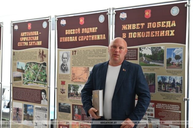 В Кричеве стартовал проект «На пути к Победе»