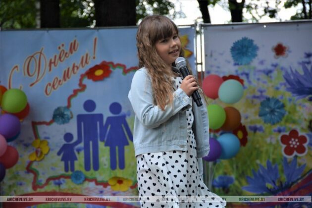 Узнали, как в Кричеве отметили Международный день защиты детей