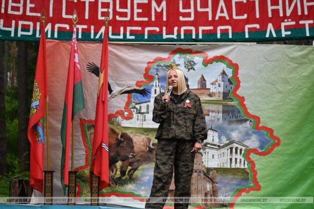 В Кричеве подвели итоги туристического слета