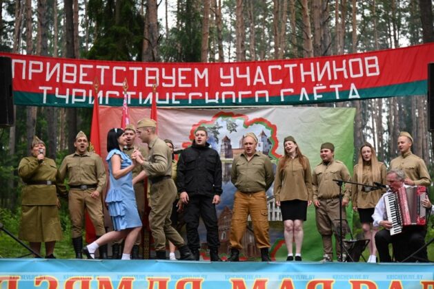В Кричеве подвели итоги туристического слета