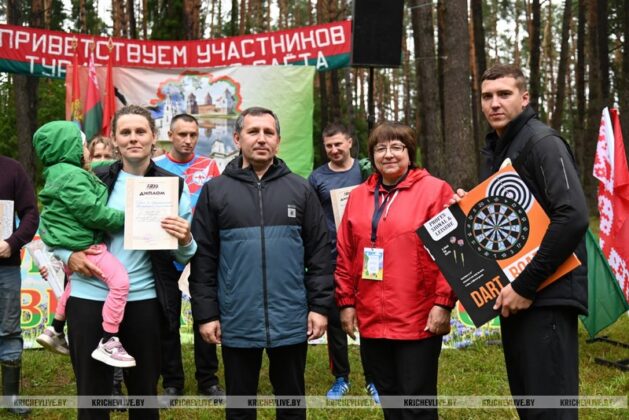 В Кричеве подвели итоги туристического слета