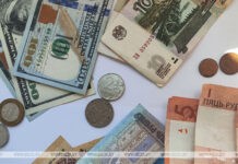 Юань подорожал, российский рубль и доллар подешевели на торгах 21 июля Юань подорожал, российский рубль и доллар подешевели на торгах 21 июля