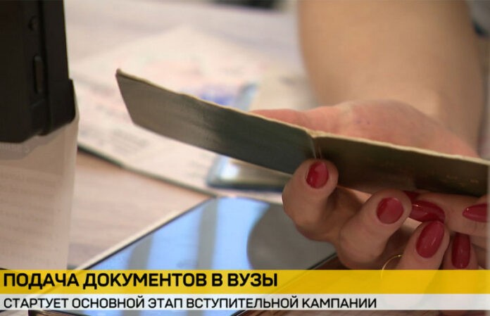 В Беларуси 12 июля начинается основной этап вступительной кампании