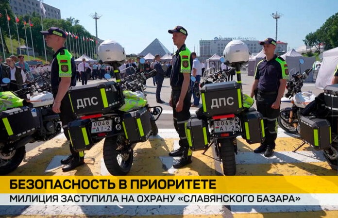 Милиция заступила на охрану «Славянского базара»