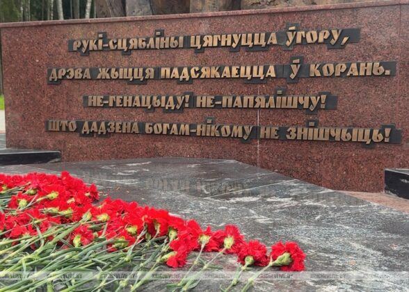 Кричевляне посетили урочище «Казимировский лес» - место массового расстрела мирных жителей во время Великой Отечественной войны
