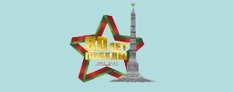 Кричев | Новости Кричева и Кричевского района
