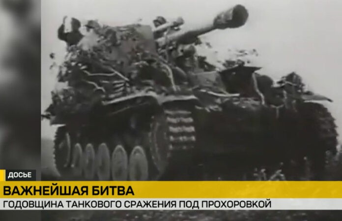 82 года назад произошло крупнейшее танковое сражение под Прохоровкой