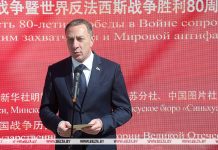 Снопков: Беларусь и Китай чтят историческую память и не допустят ее искажения Снопков: Беларусь и Китай чтят историческую память и не допустят ее искажения