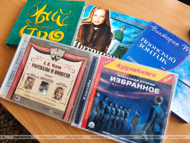 Узнали, сколько книг насчитывает кричевский библиотечный фонд