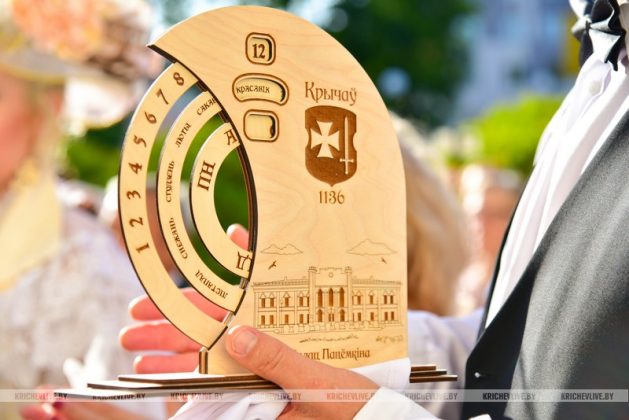 Около 100 участников собрал бал в Кричеве
