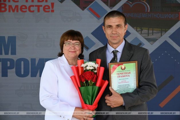 Узнали, как отметили свой профессиональный праздник работники ОАО «Кричевцементношифер»