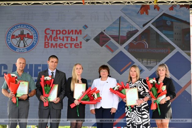 Узнали, как отметили свой профессиональный праздник работники ОАО «Кричевцементношифер»