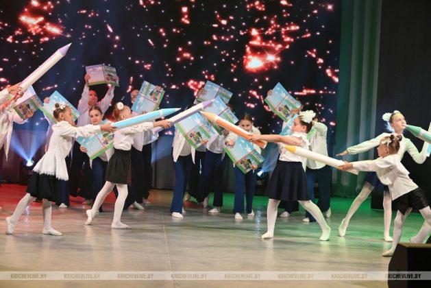 В Кричеве прошла конференция педагогических работников