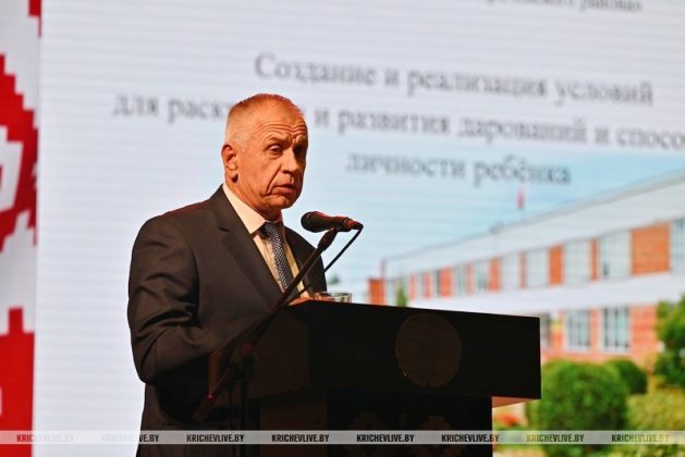 В Кричеве прошла конференция педагогических работников