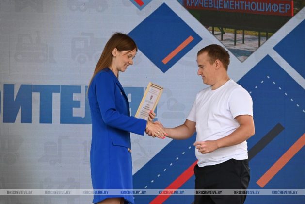 Узнали, как отметили свой профессиональный праздник работники ОАО «Кричевцементношифер»