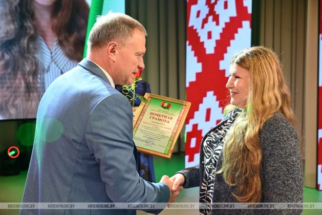 В Кричеве прошла конференция педагогических работников