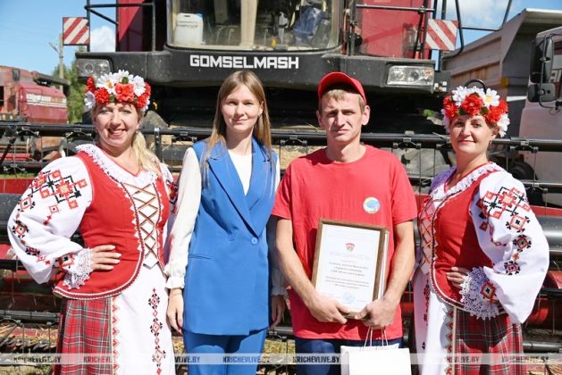 В Кричевском районе определился победитель конкурса «Молодежь за урожай!»