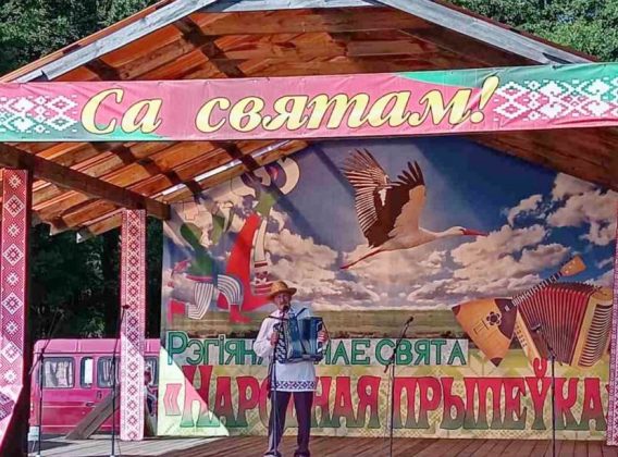 Таланты Кричевщины выступили достойно на "Народнай прыпеўке" в Славгороде