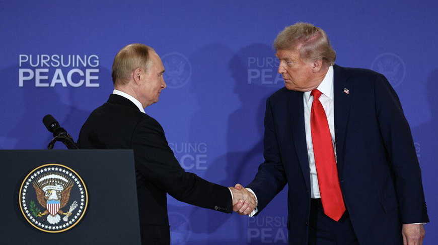 "Перешагнуть из вчера в завтра". Каковы итоги саммита Путина и Трампа на Аляске?
