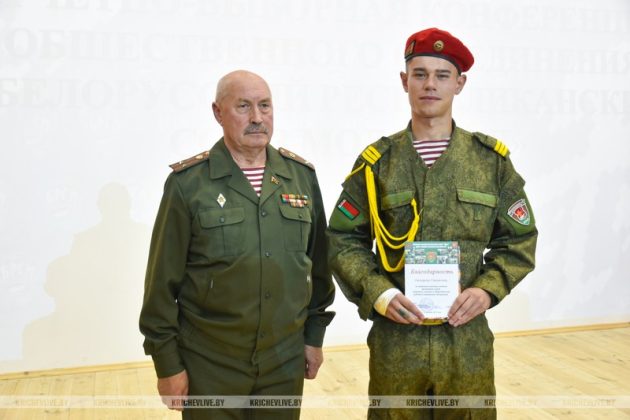 Итоги работы за 4 года подвел актив БРСМ Кричевщины