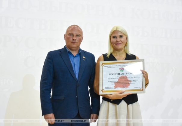 Итоги работы за 4 года подвел актив БРСМ Кричевщины