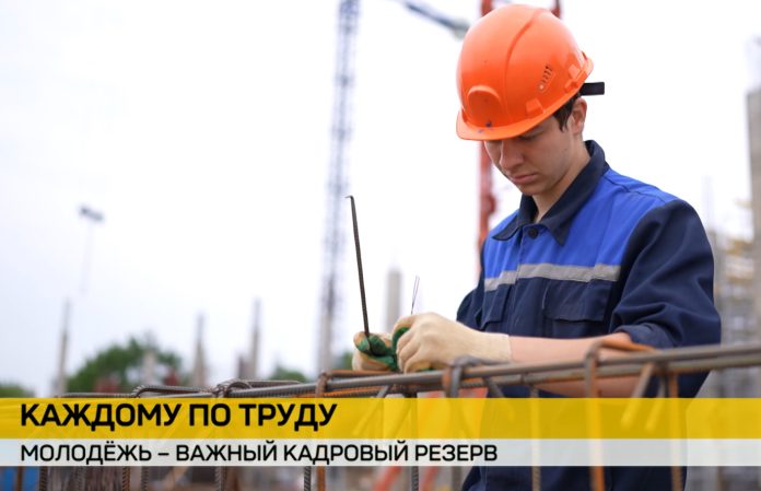 Стало известно, сколько молодых белорусов впервые получили рабочее место