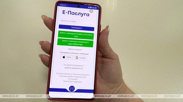 Новая электронная услуга доступна на портале "Е-Паслуга"