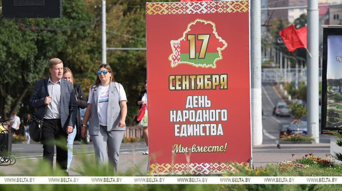 Губернатор области поздравляет жителей Кричевщины с Днем народного единства