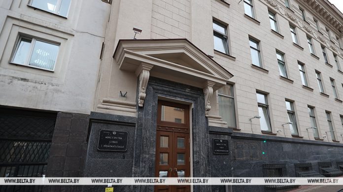 Минсвязи проводит обсуждение двух проектов профессиональных стандартов