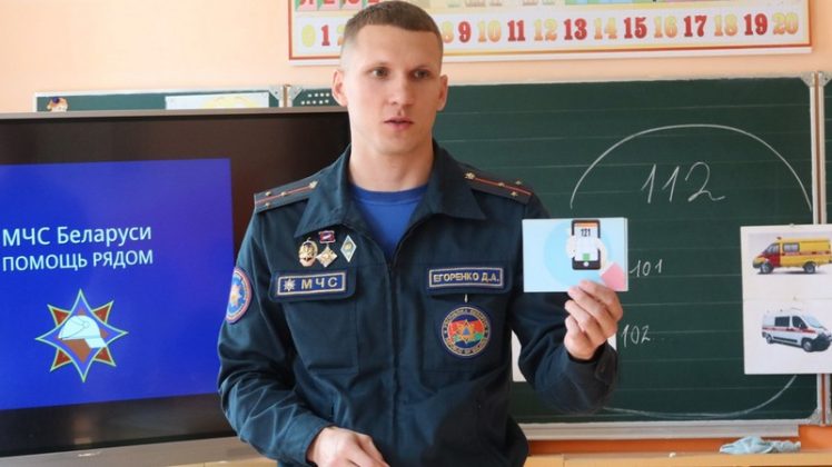 Кричевские спасатели провели в Ботвиновской СШ урок безопасности