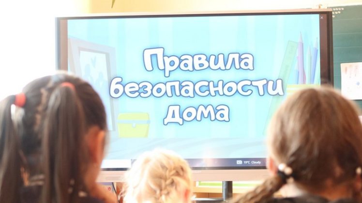 Кричевские спасатели провели в Ботвиновской СШ урок безопасности