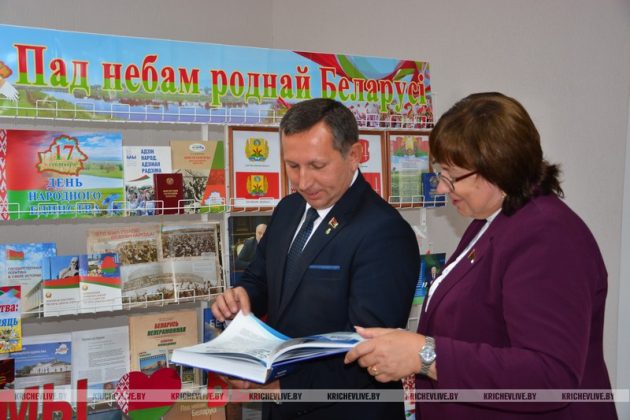 Узнали, как в Кричеве прошло праздничное мероприятие, посвященное Дню народного единства