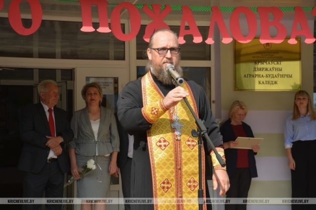 Торжественная линейка, посвященная началу учебного года, состоялась в Кричевском аграрно-строительном колледже