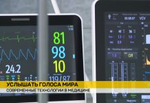 Тысяча и один звук: белорусские медики вернули слух ребенку Тысяча и один звук: белорусские медики вернули слух ребенку