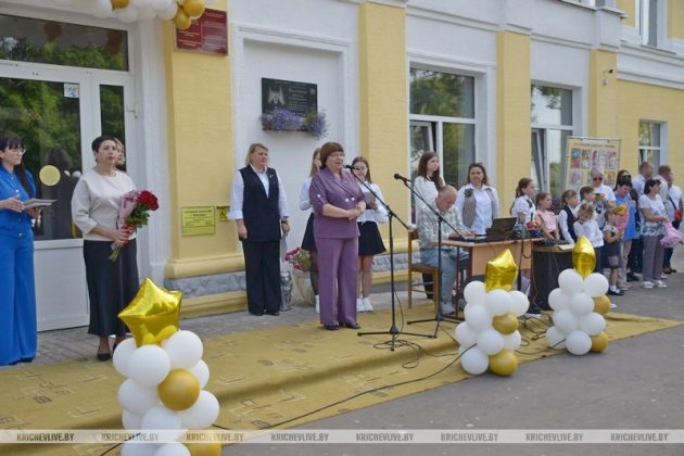 В Кричеве в СШ № 1 прошла торжественная линейка Дня знаний