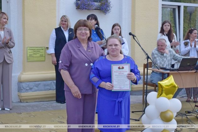 В Кричеве в СШ № 1 прошла торжественная линейка Дня знаний